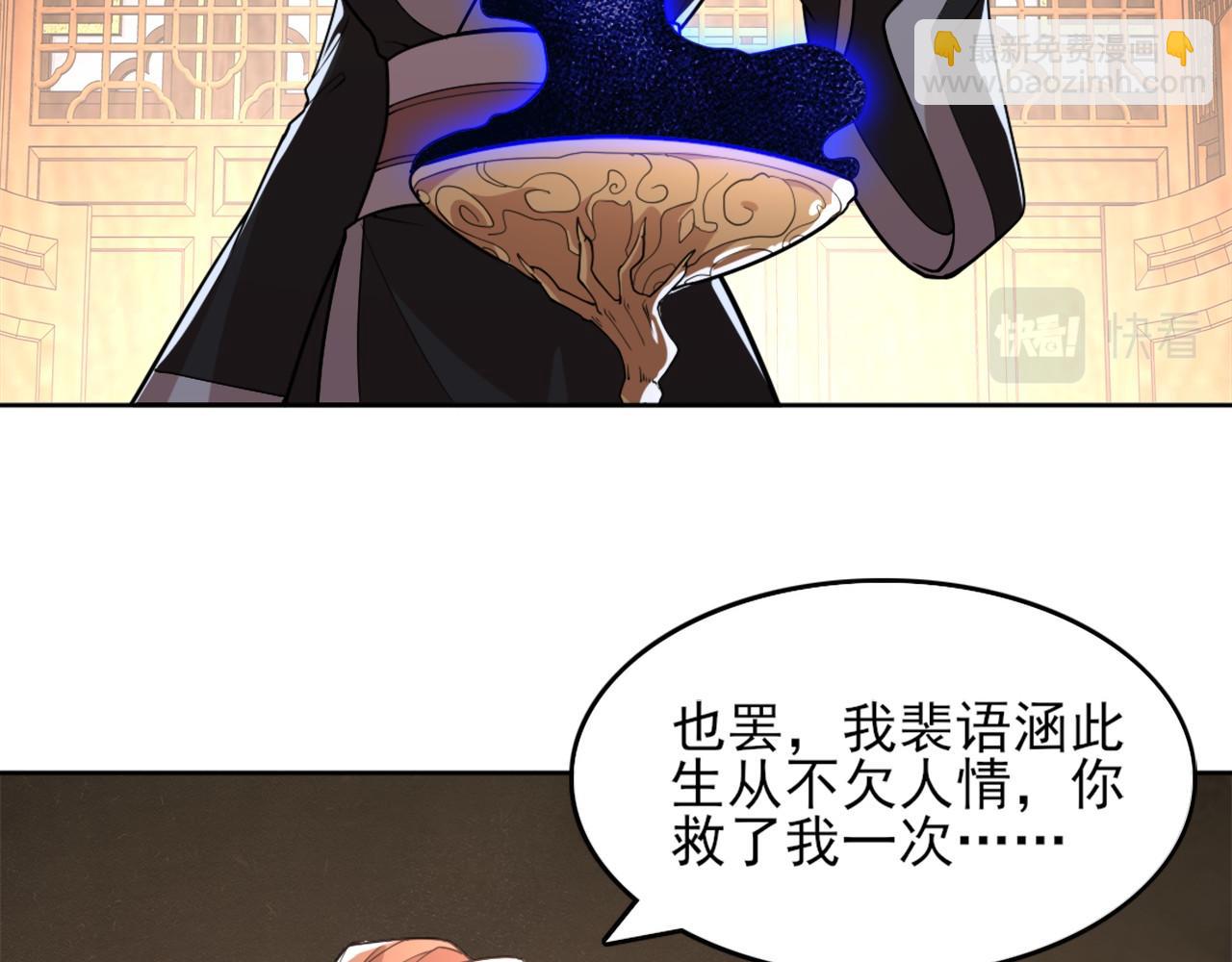 第35话 互不相欠(1/3)-第35话