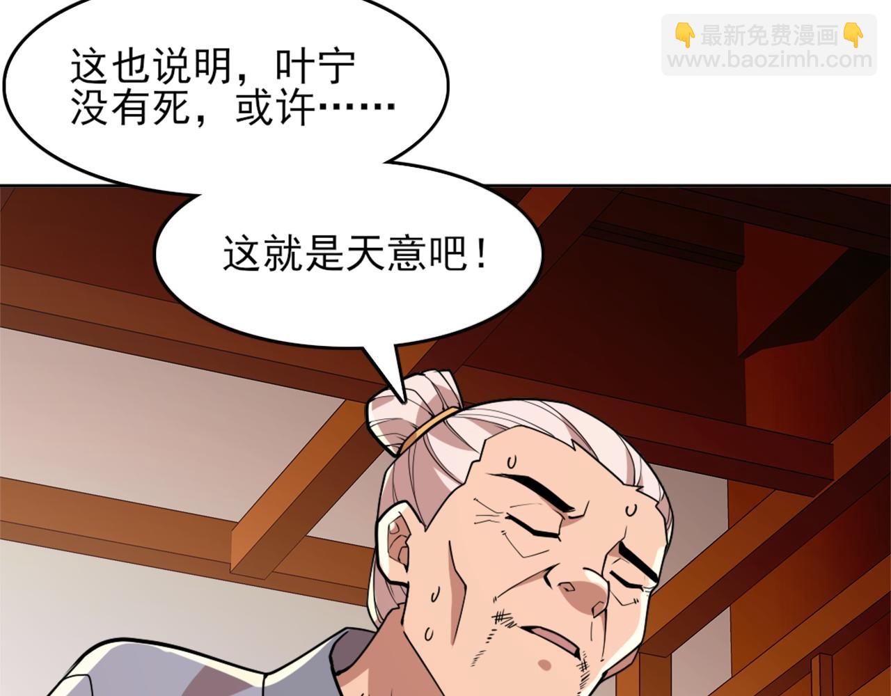 第35话 互不相欠(1/3)-第35话