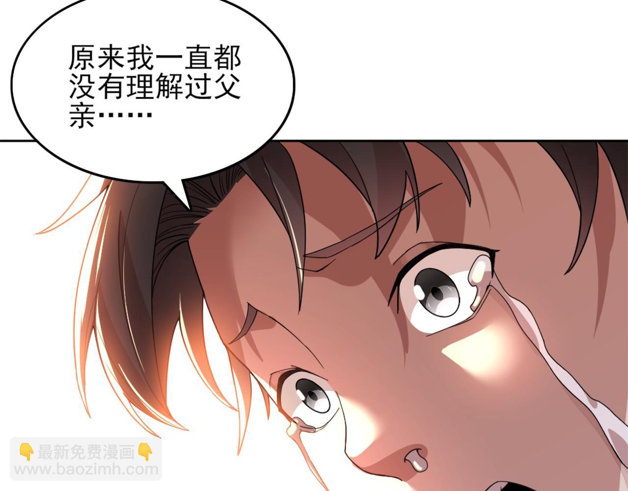 第37话 以眼还眼，以牙还牙(1/3)-第37话