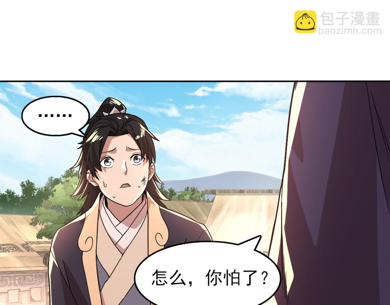 第37话 以眼还眼，以牙还牙(1/3)-第37话