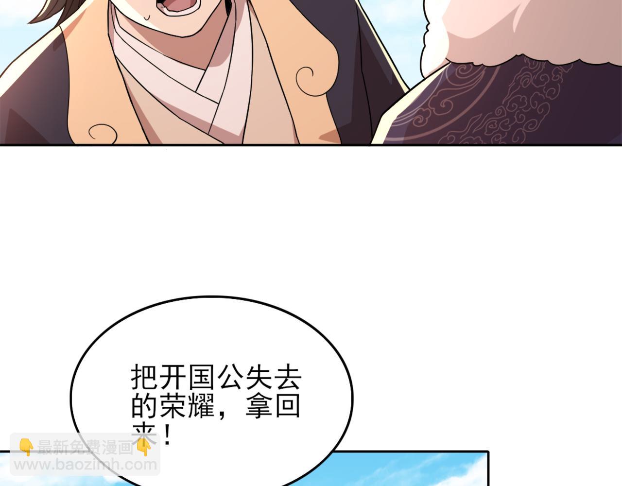 第37话 以眼还眼，以牙还牙(1/3)-第37话