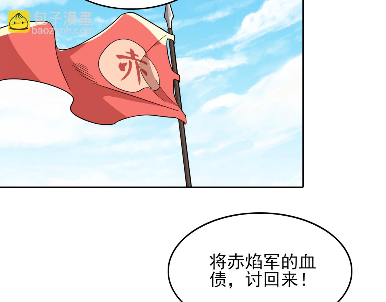第37话 以眼还眼，以牙还牙(1/3)-第37话