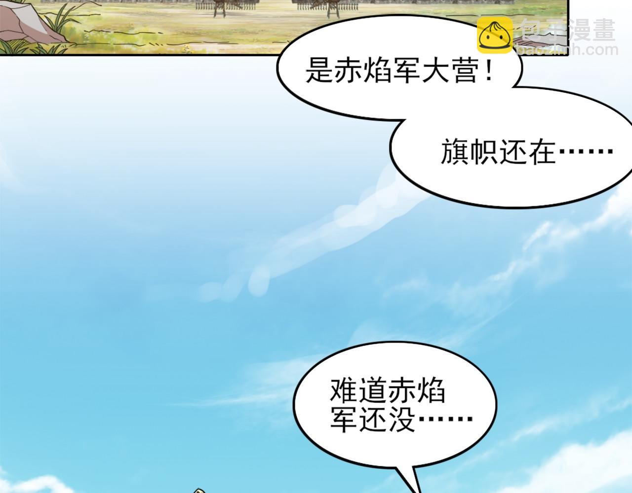 第37话 以眼还眼，以牙还牙(1/3)-第37话