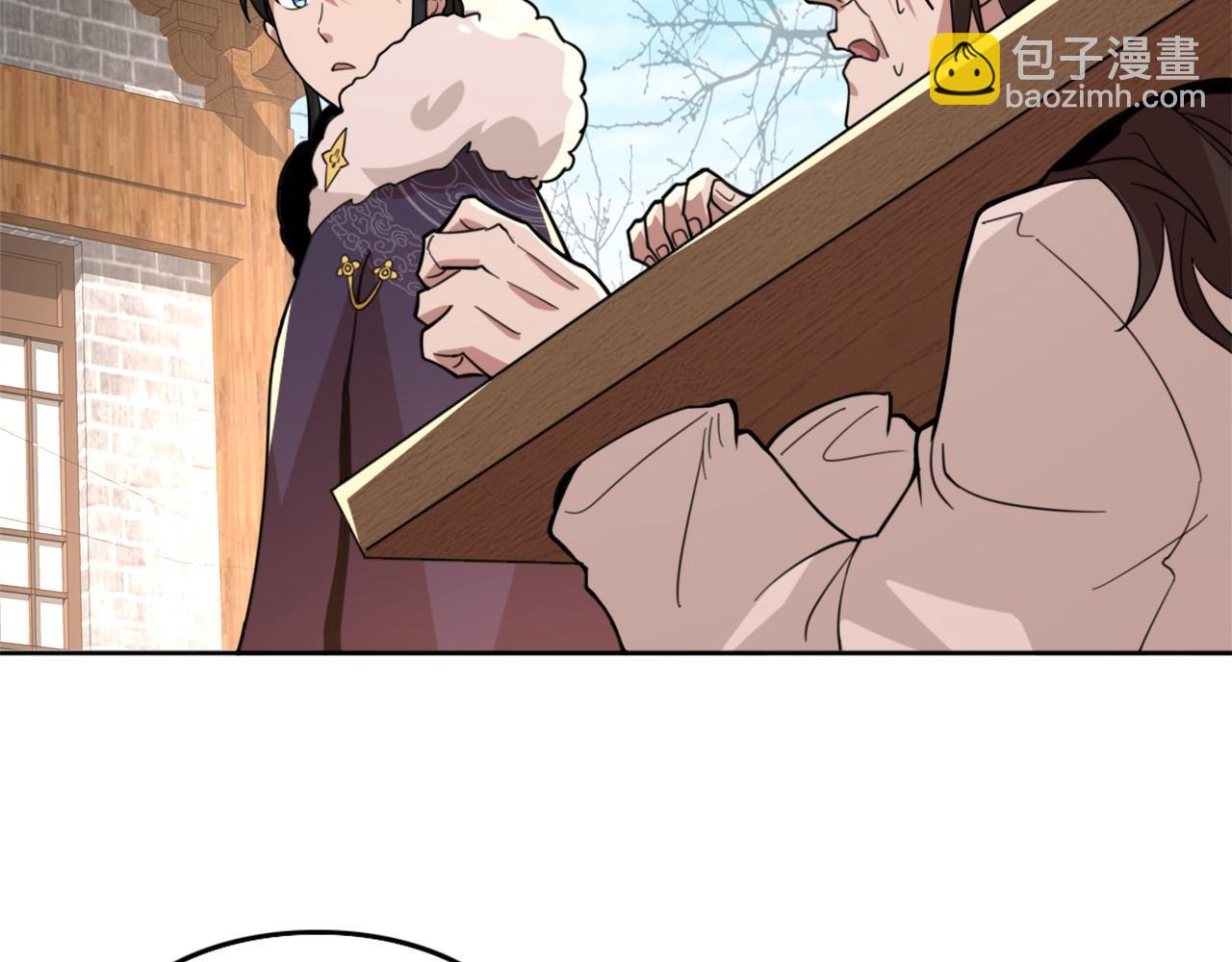 第39话 清算开始！(1/3)-第39话