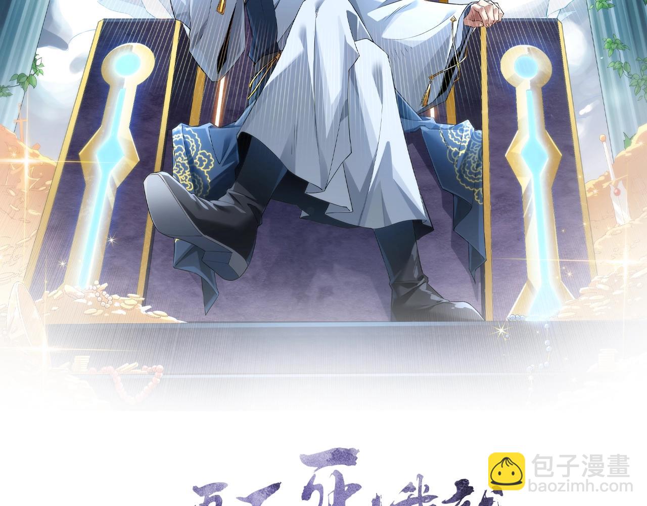 第5话 姬明月的计划(1/3)-第5话