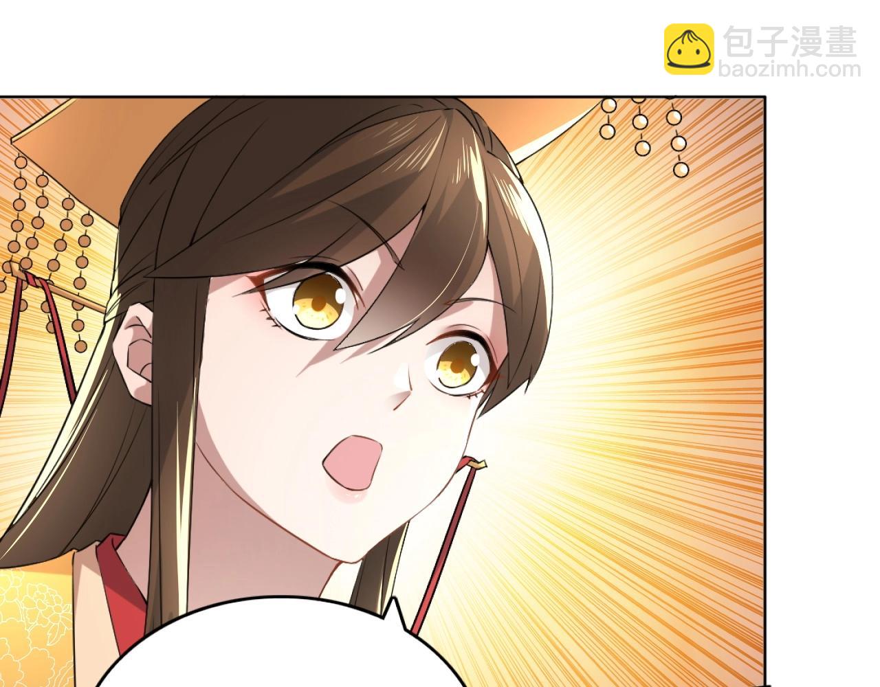 第5话 姬明月的计划(1/3)-第5话