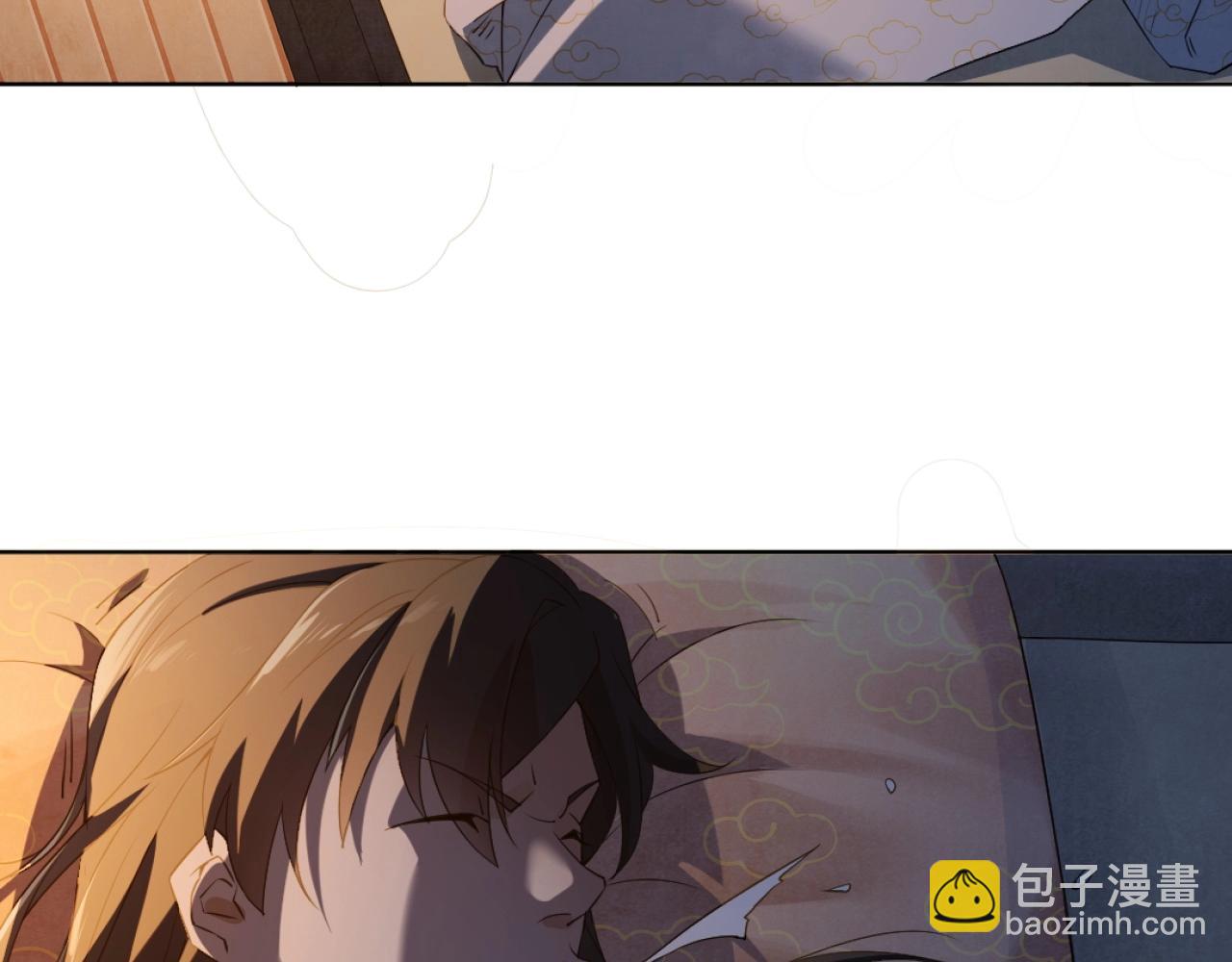 第5话 姬明月的计划(1/3)-第5话