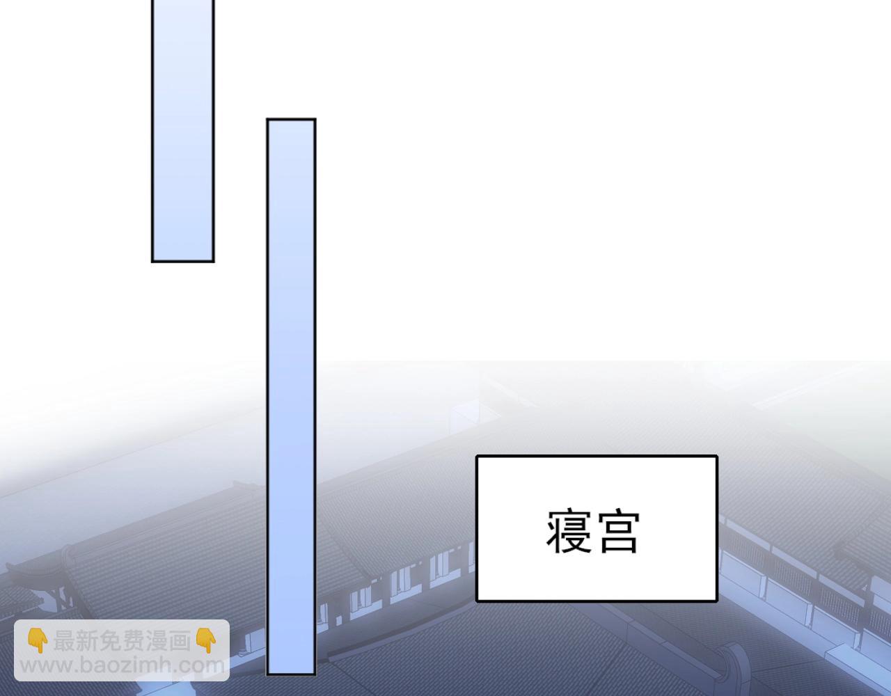 第5话 姬明月的计划(1/3)-第5话