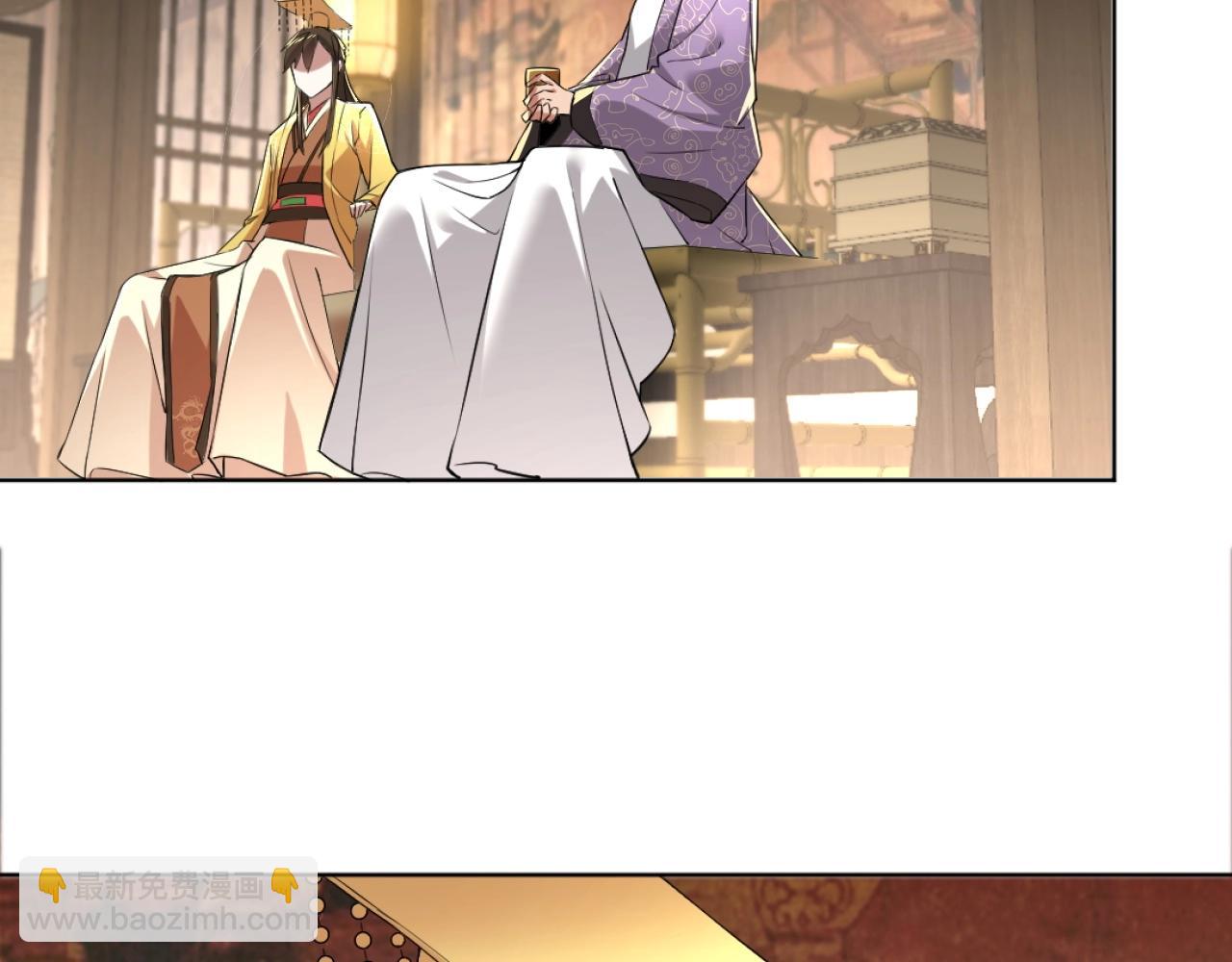 第5话 姬明月的计划(1/3)-第5话