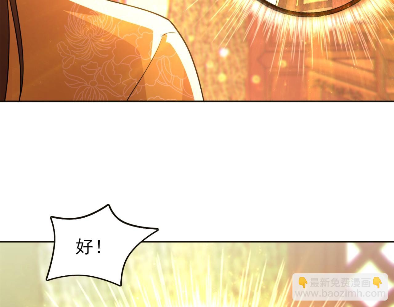 第41话 拒绝庇护(1/3)-第41话