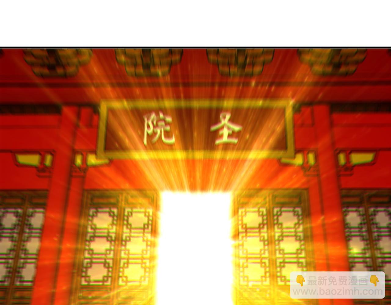 第41话 拒绝庇护(1/3)-第41话