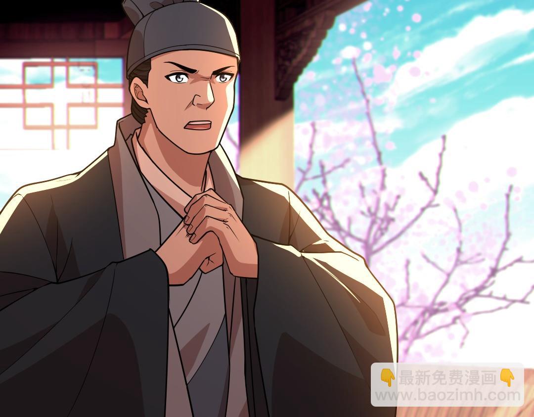 第43话 烟雨楼袭来(1/3)-第43话