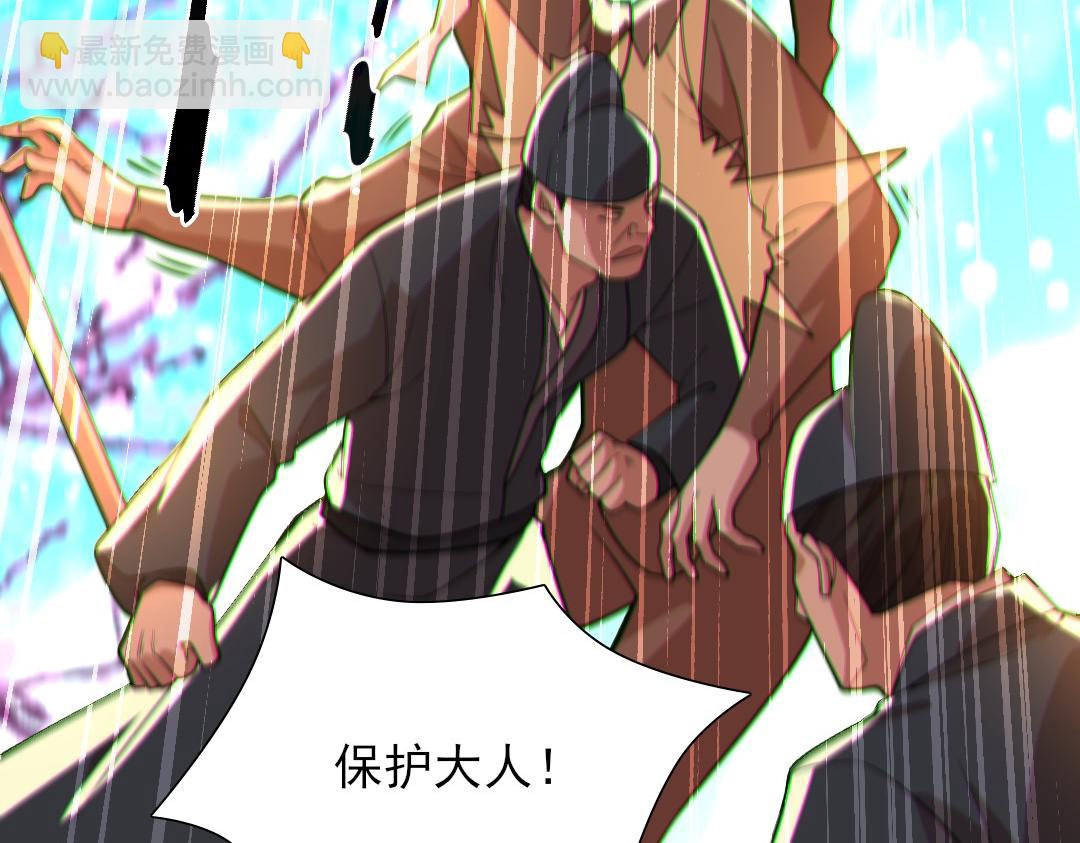 第43话 烟雨楼袭来(1/3)-第43话