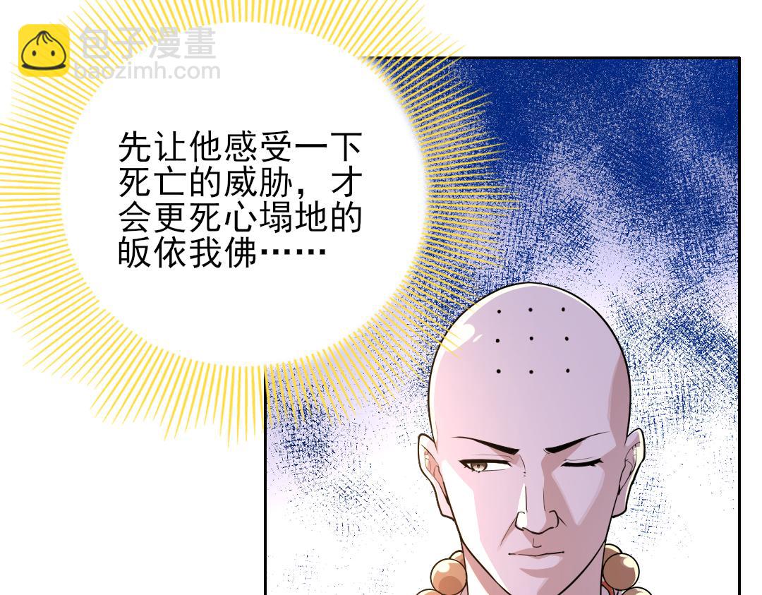 第43话 烟雨楼袭来(1/3)-第43话