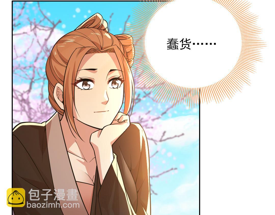 第43话 烟雨楼袭来(1/3)-第43话