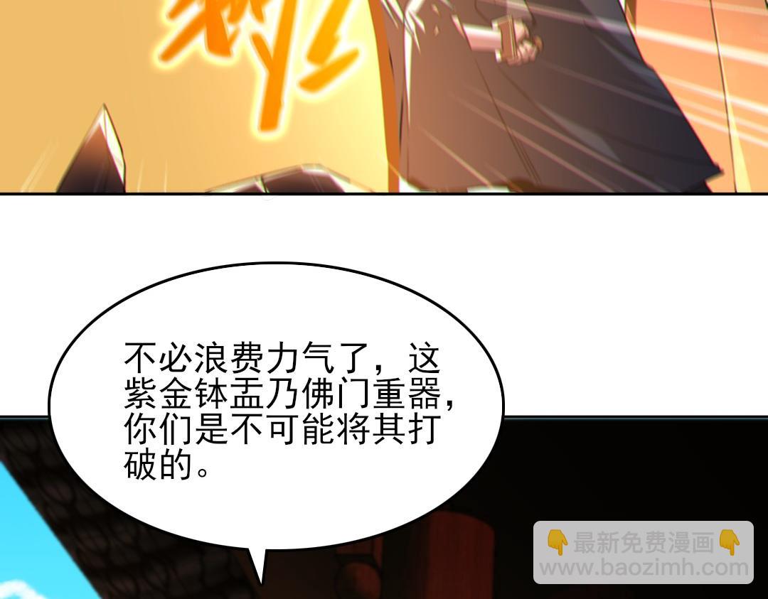 第45话 无耻老贼(1/3)-第45话