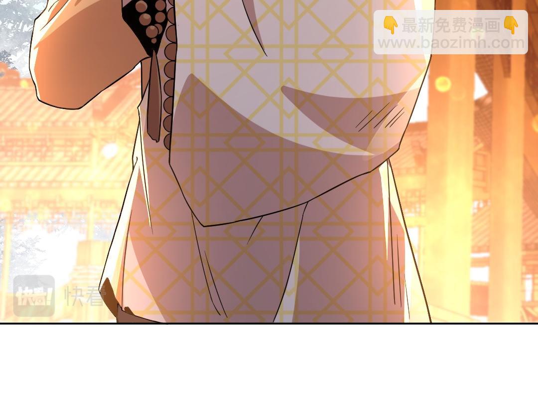 第45话 无耻老贼(1/3)-第45话