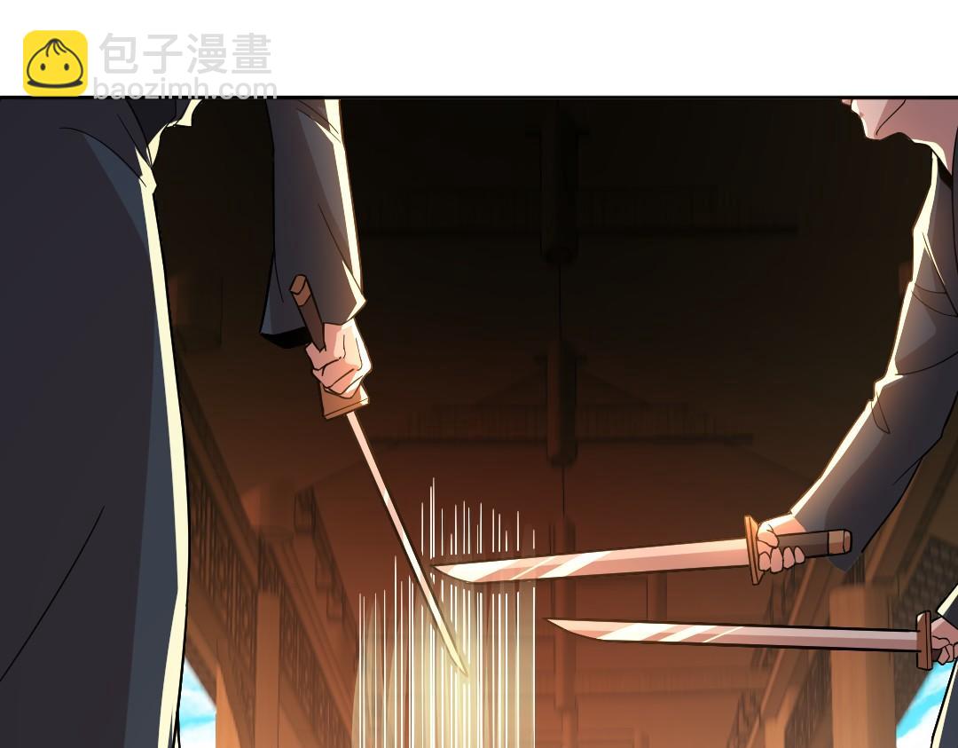 第45话 无耻老贼(1/3)-第45话