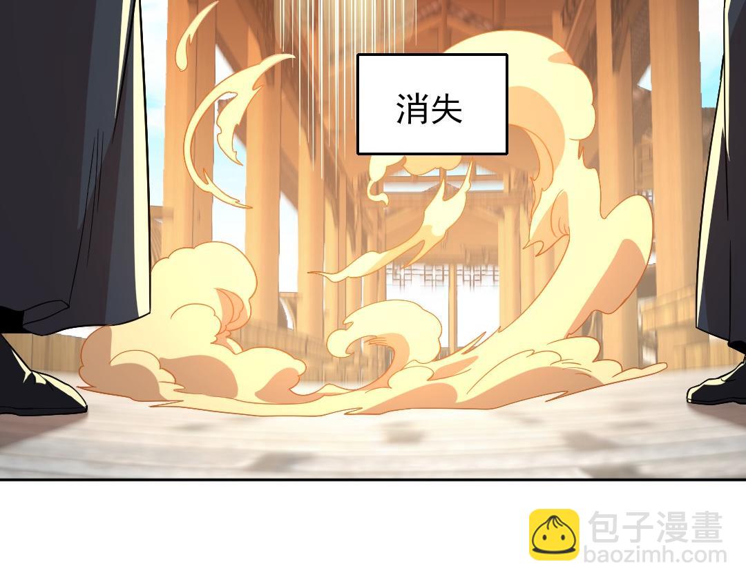 第45话 无耻老贼(1/3)-第45话