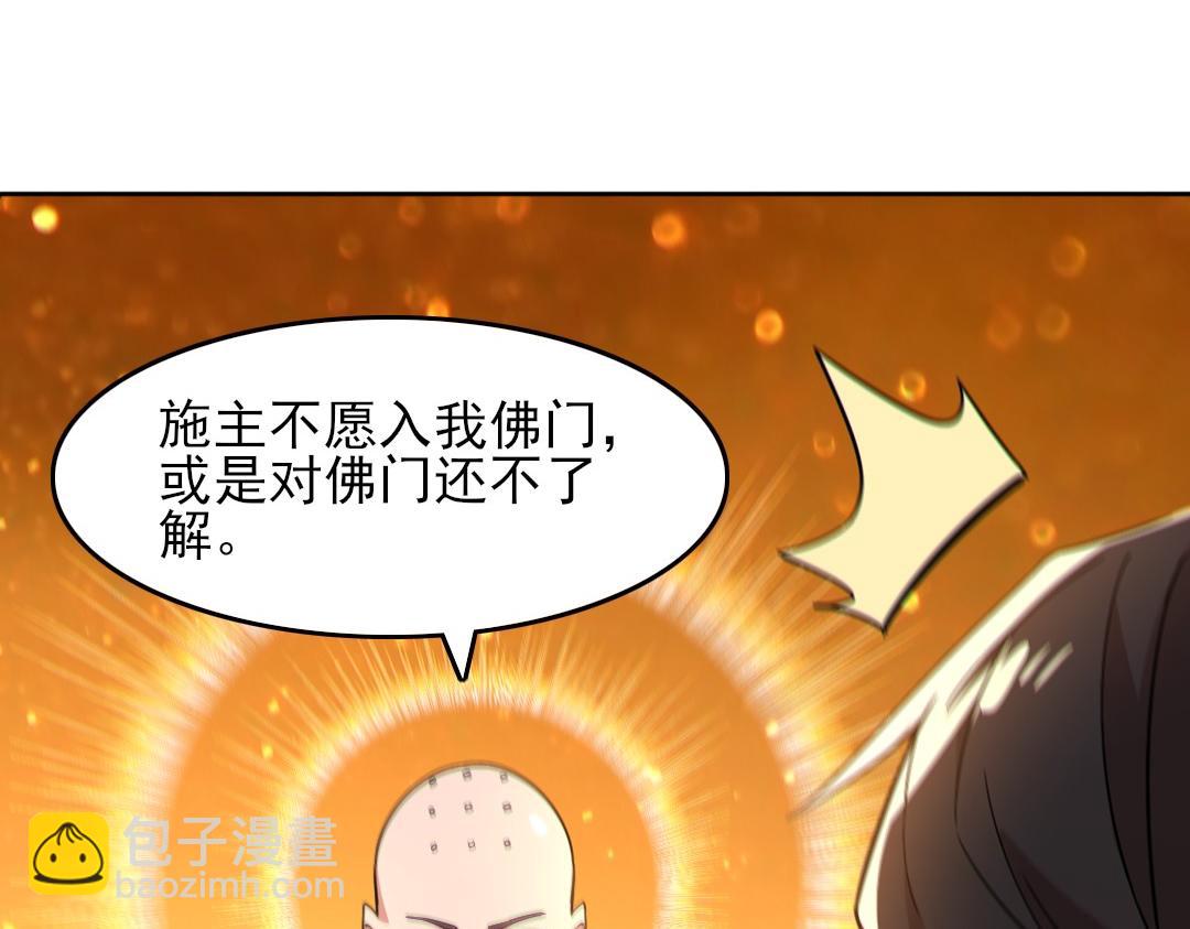第45话 无耻老贼(1/3)-第45话