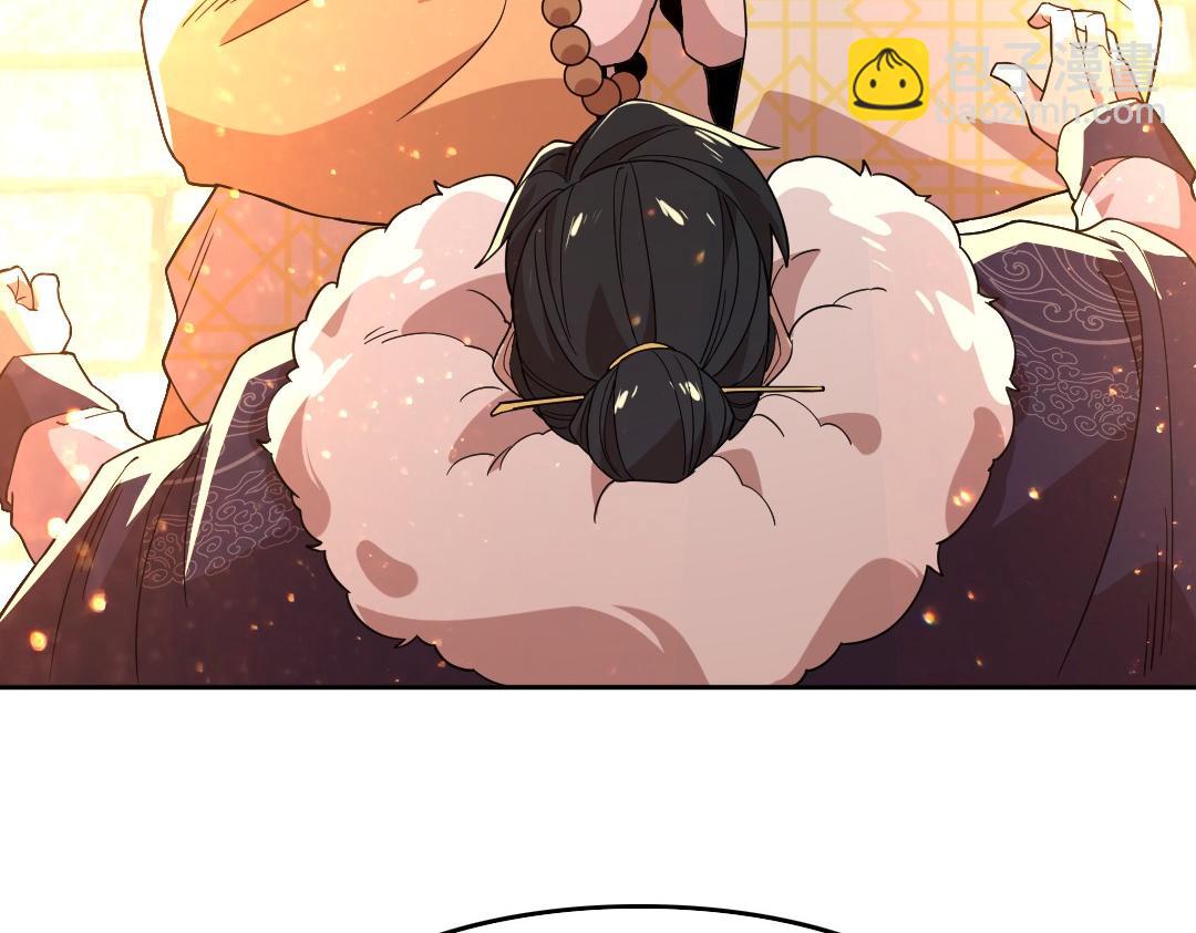 第45话 无耻老贼(1/3)-第45话