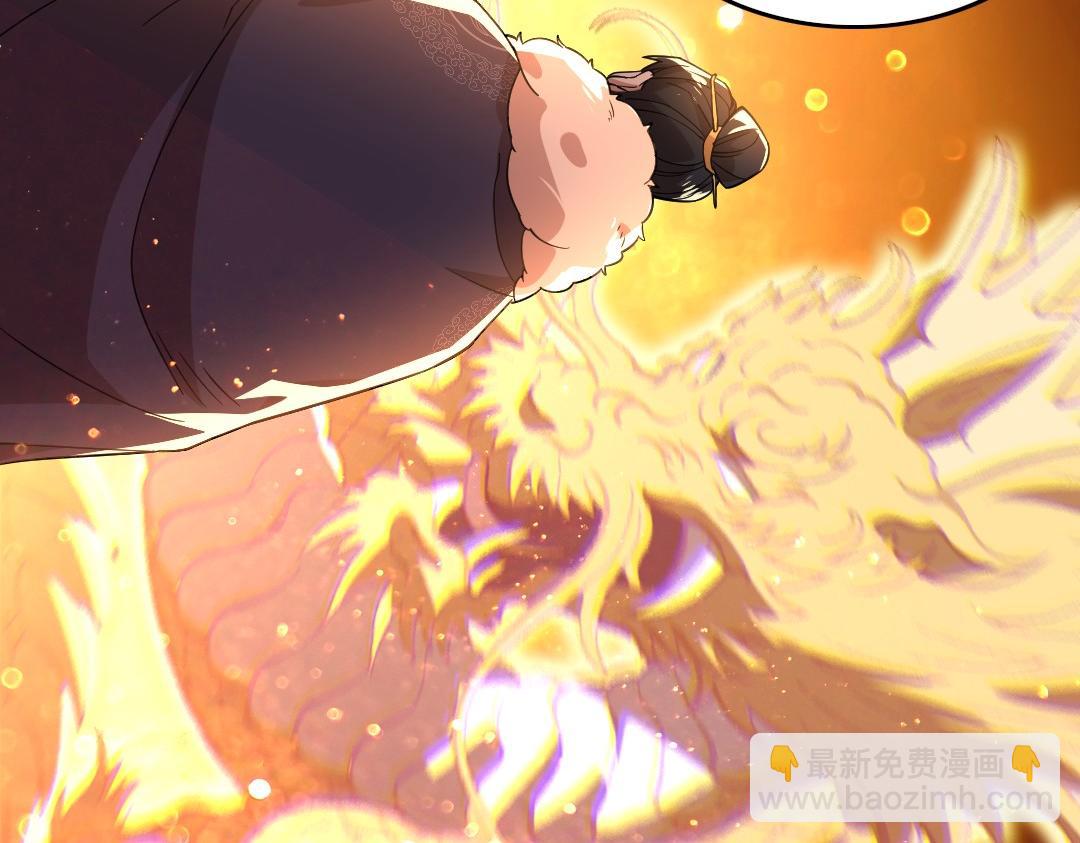 第45话 无耻老贼(1/3)-第45话