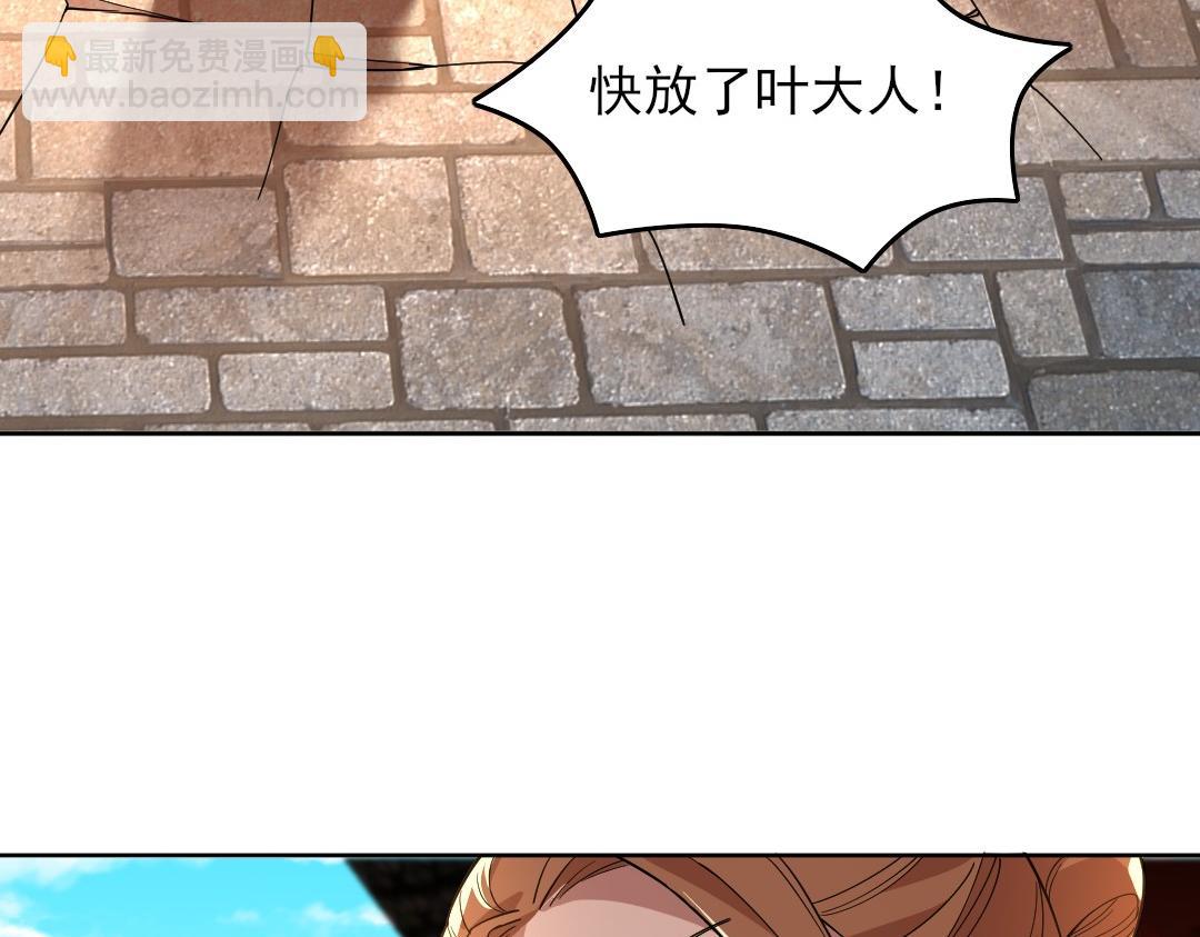 第45话 无耻老贼(1/3)-第45话