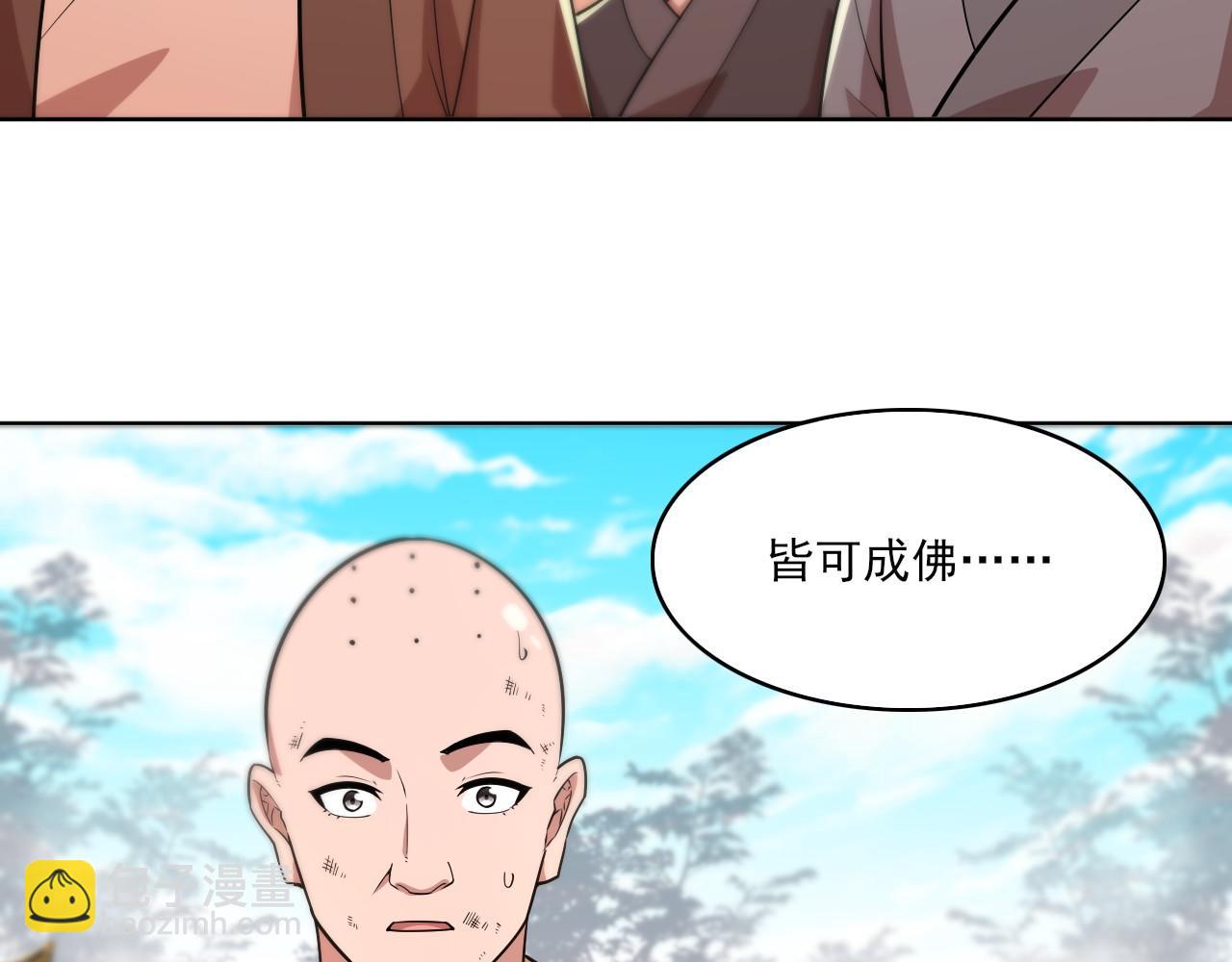 第47话 大乘佛法(1/3)-第47话