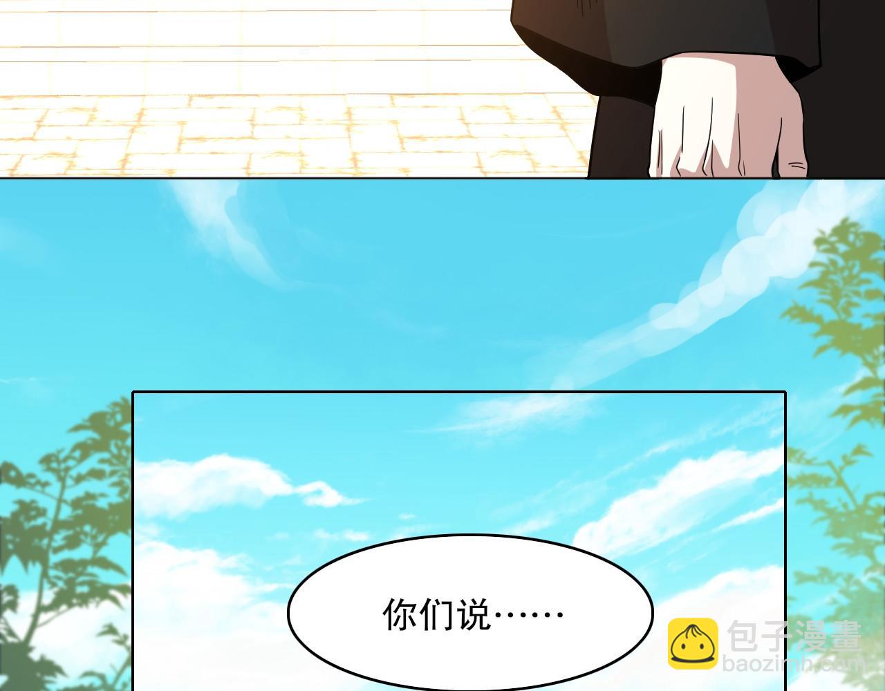 第49话 姐姐吸我！(1/3)-第49话