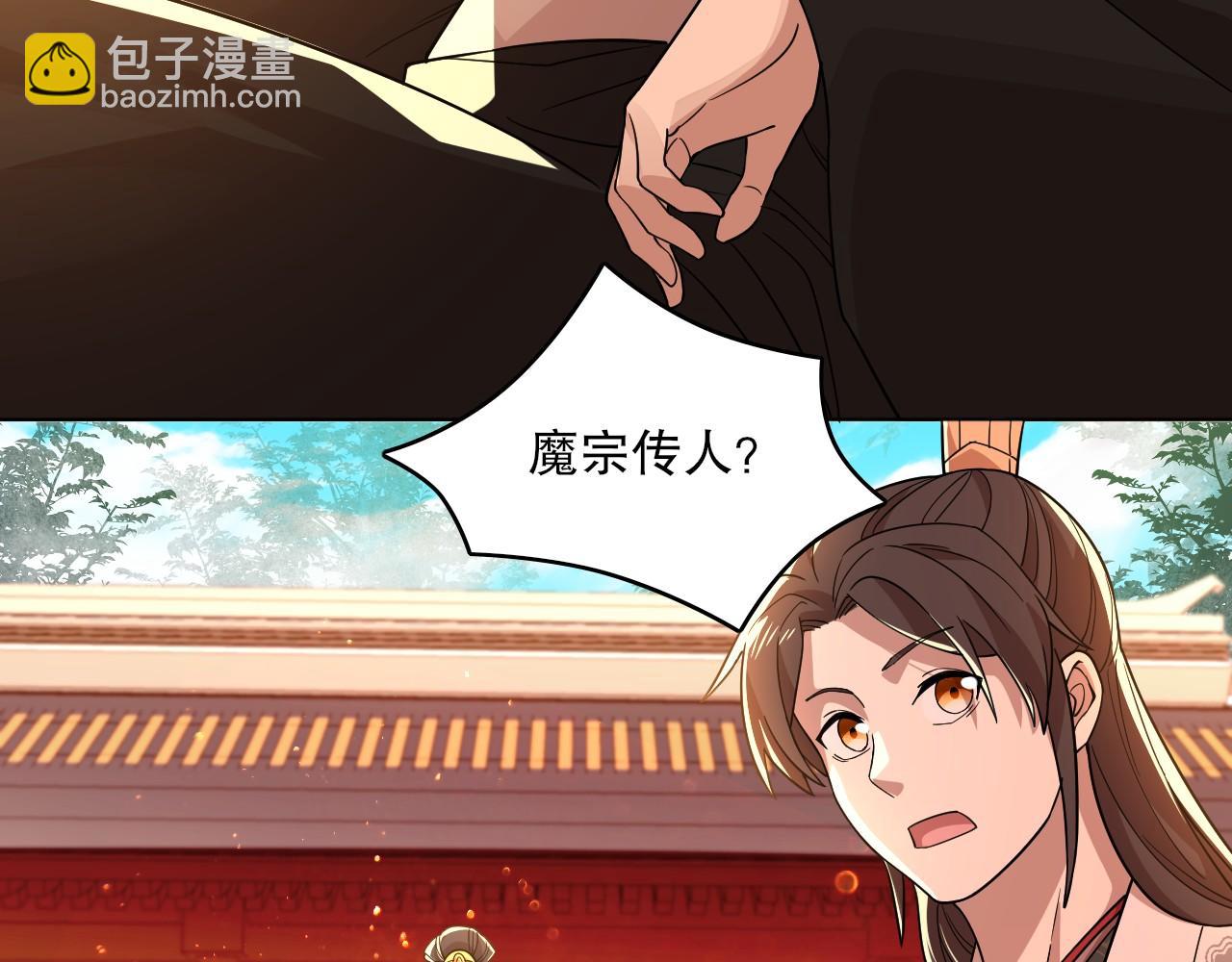 第49话 姐姐吸我！(1/3)-第49话