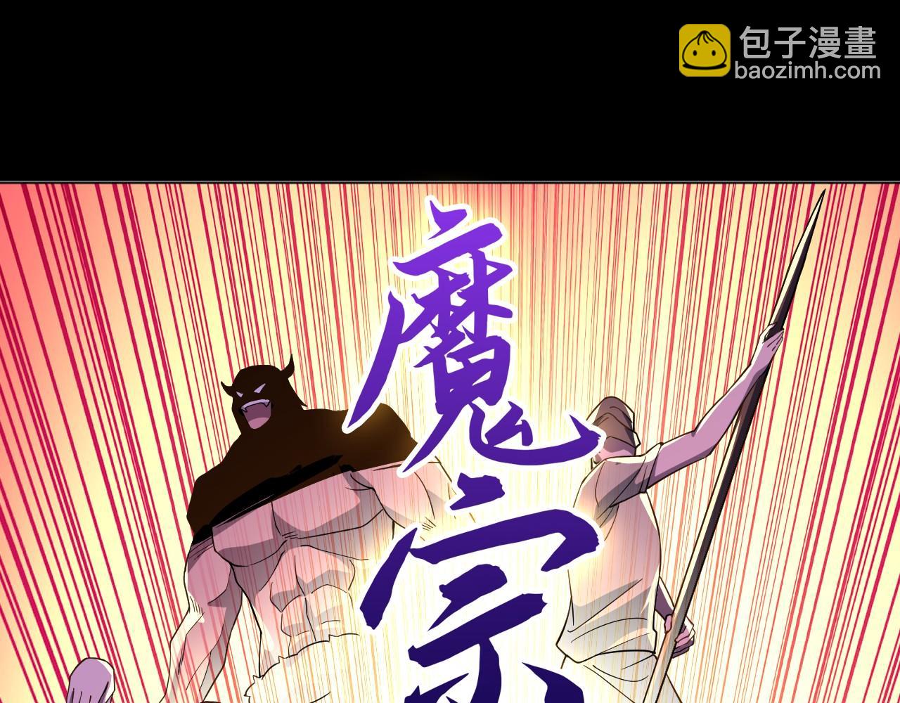 第49话 姐姐吸我！(1/3)-第49话