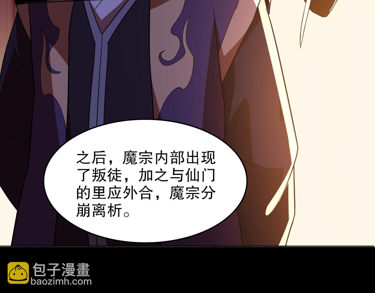 第49话 姐姐吸我！(1/3)-第49话
