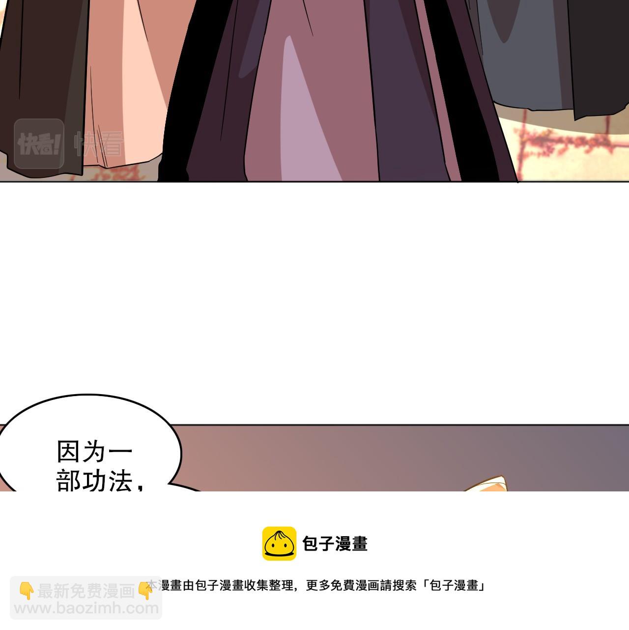 第49话 姐姐吸我！(1/3)-第49话