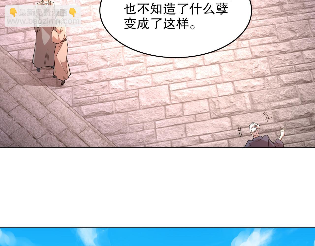 第49话 姐姐吸我！(1/3)-第49话