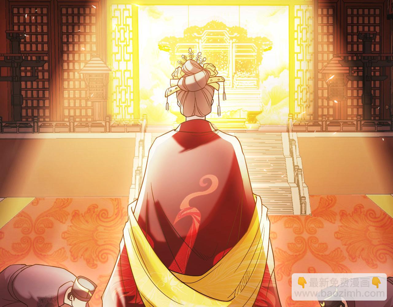 第51话 仙门世家！？(1/3)-第51话