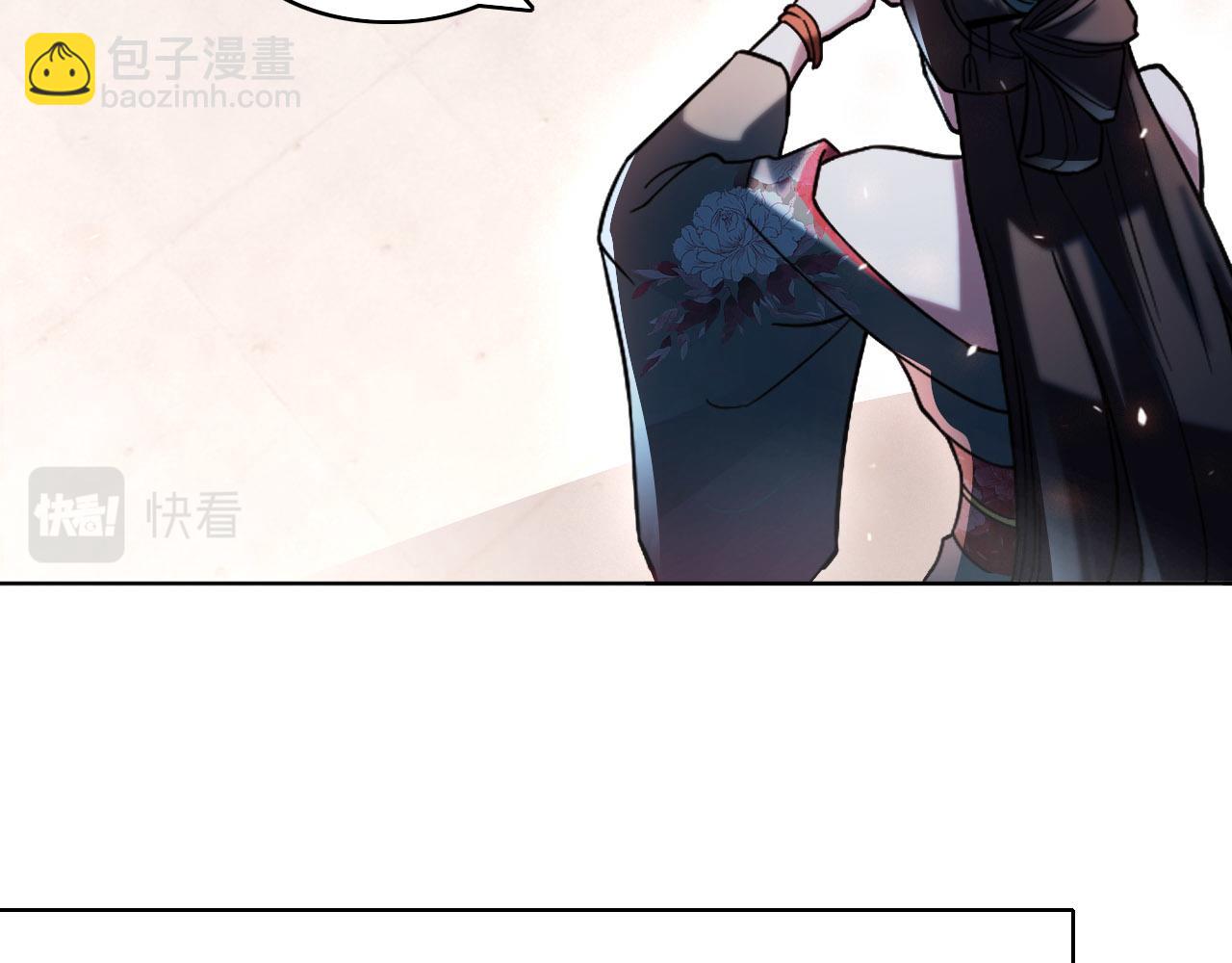 第51话 仙门世家！？(1/3)-第51话
