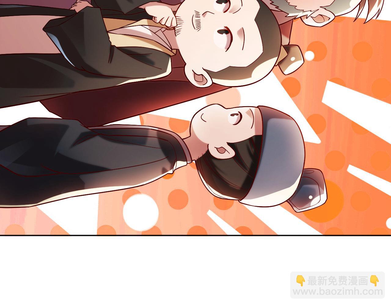第51话 仙门世家！？(1/3)-第51话
