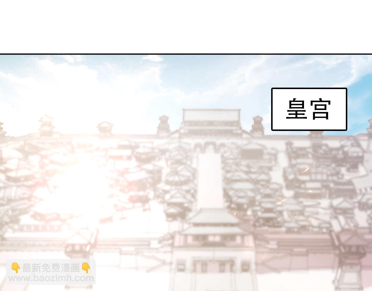 第51话 仙门世家！？(1/3)-第51话