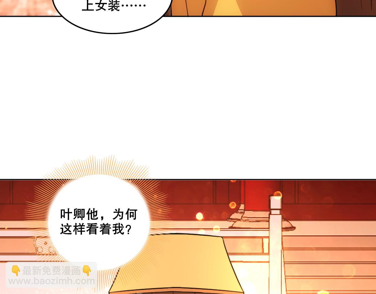 第53话 狭路相逢勇者胜(1/3)-第53话