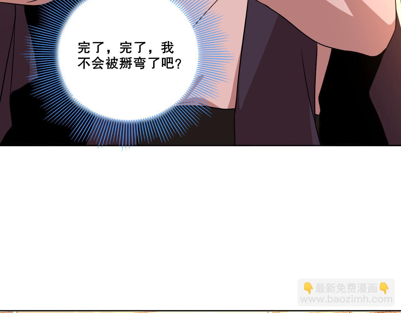 第53话 狭路相逢勇者胜(1/3)-第53话