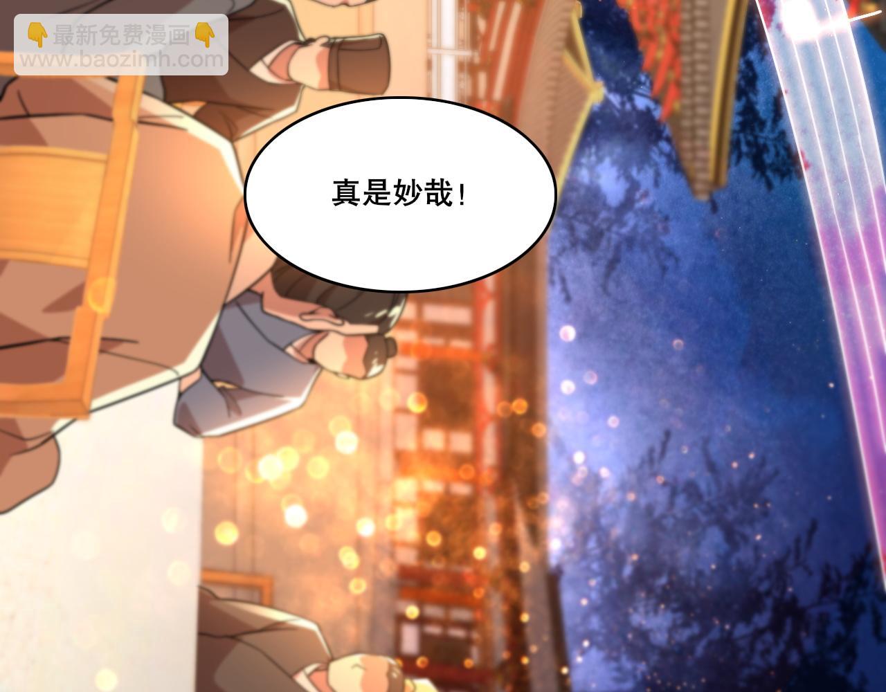 第53话 狭路相逢勇者胜(1/3)-第53话