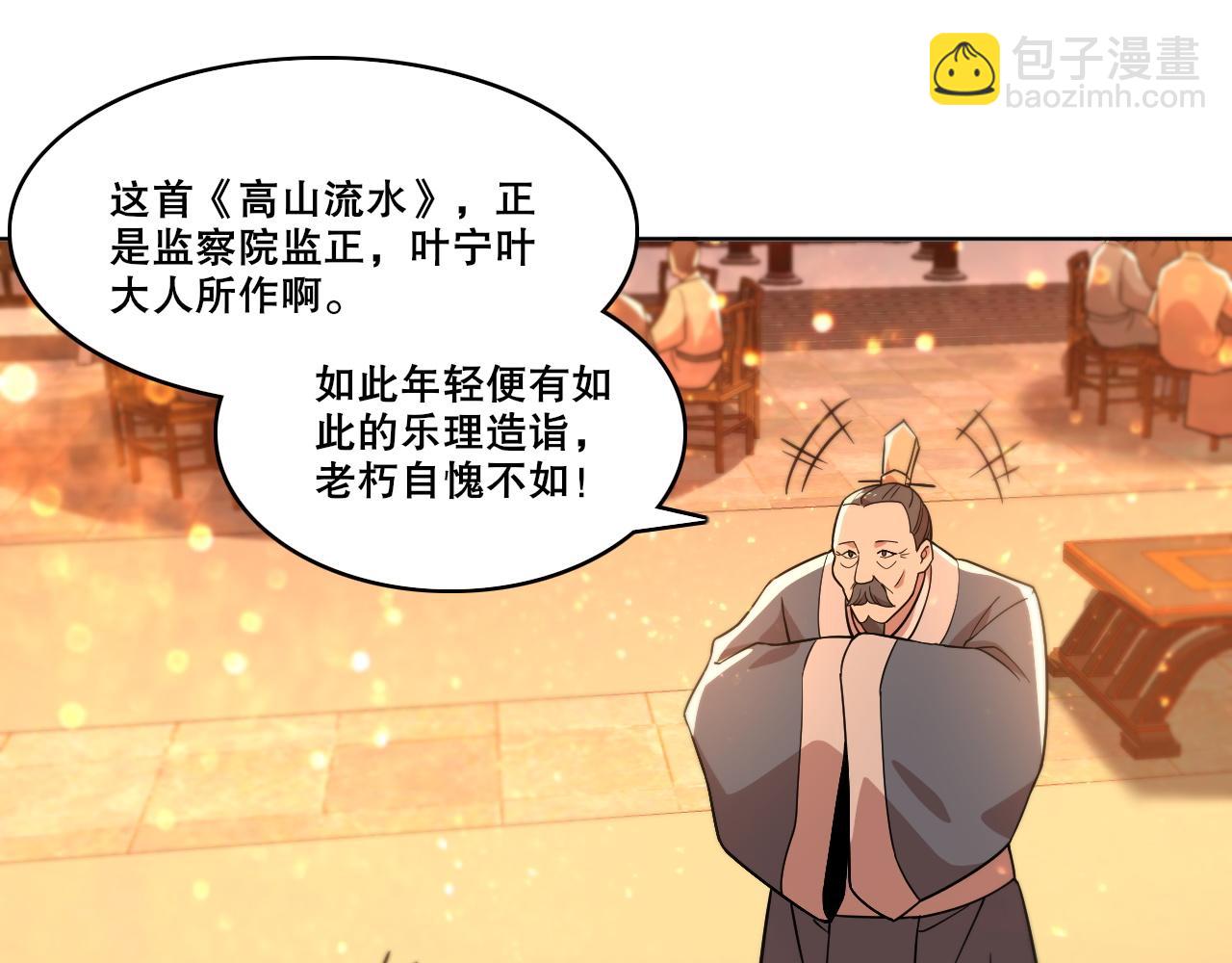 第53话 狭路相逢勇者胜(1/3)-第53话