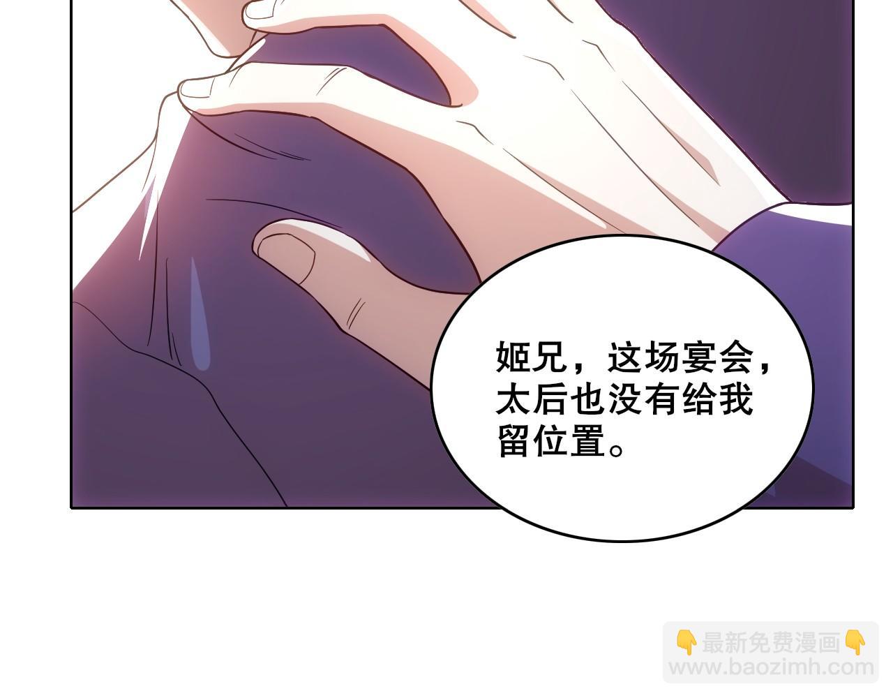 第55话 有如此好事？！(1/3)-第55话