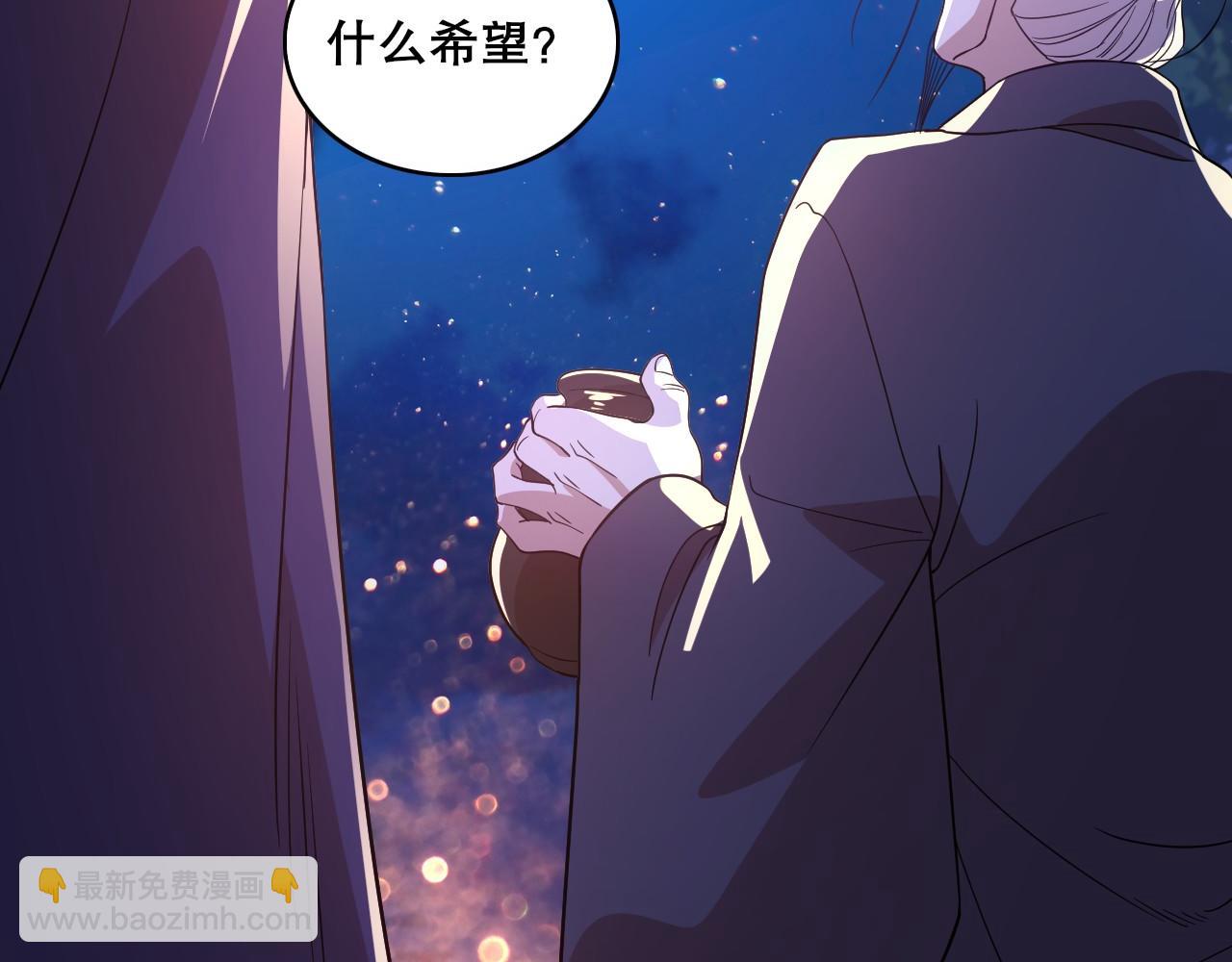 第55话 有如此好事？！(1/3)-第55话