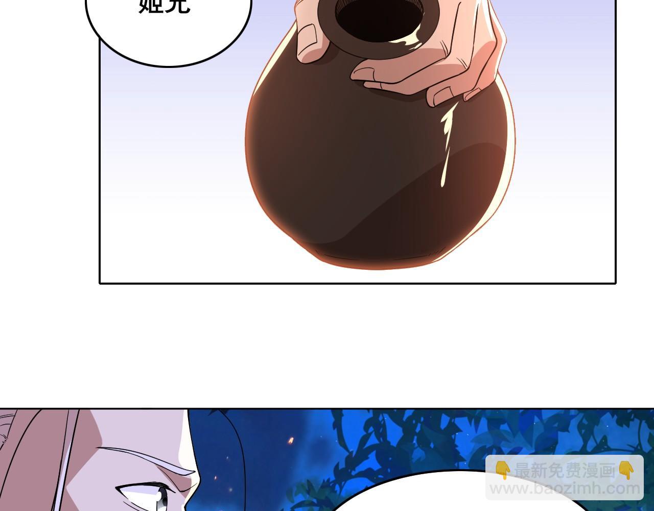 第55话 有如此好事？！(1/3)-第55话