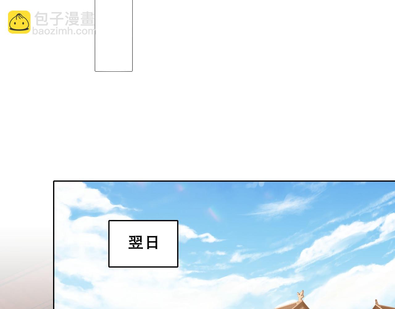 第55话 有如此好事？！(1/3)-第55话