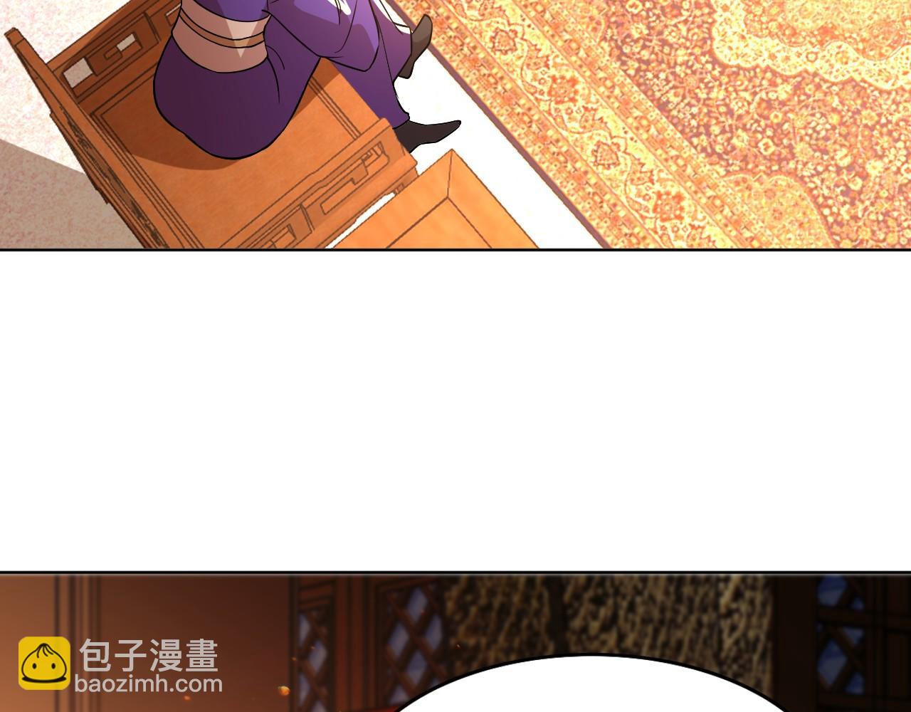第55话 有如此好事？！(1/3)-第55话