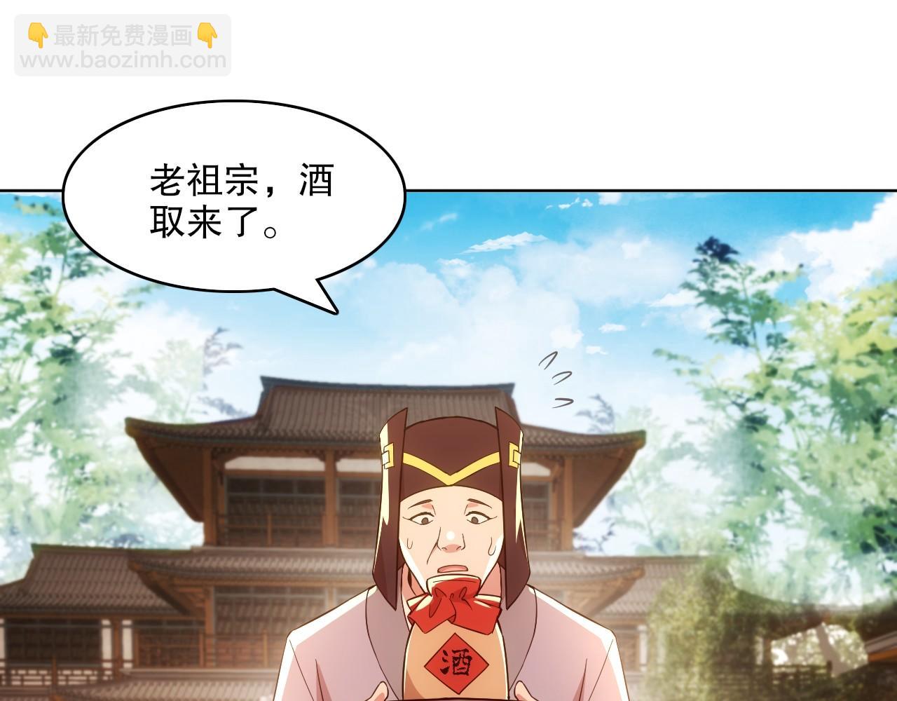 第57话 重于泰山！(1/3)-第57话