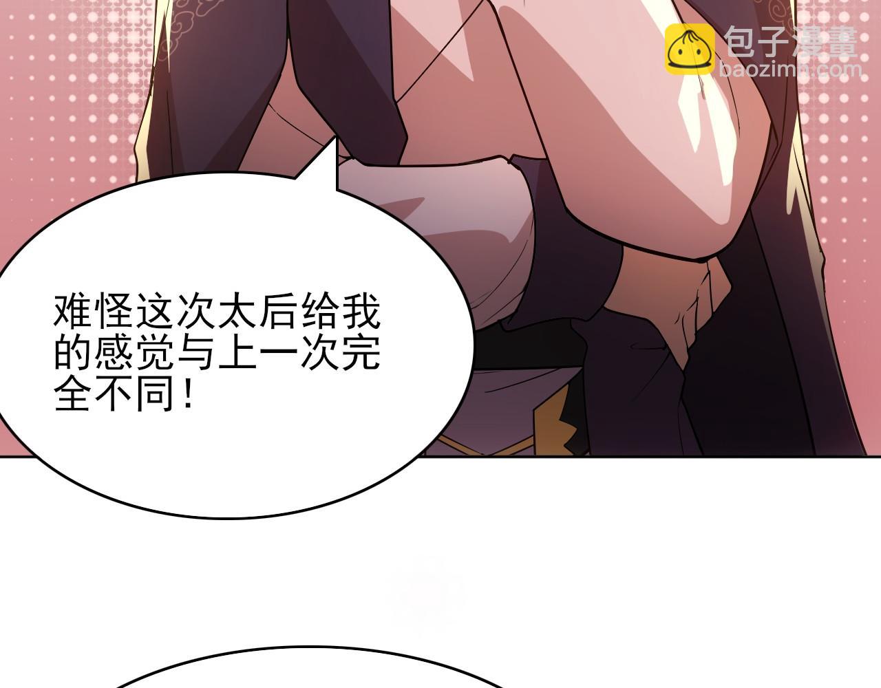 第59话 赴汤蹈火，在所不惜(1/3)-第59话