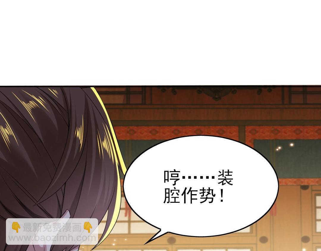 第7话 我站在巨人肩膀上！(1/3)-第7话